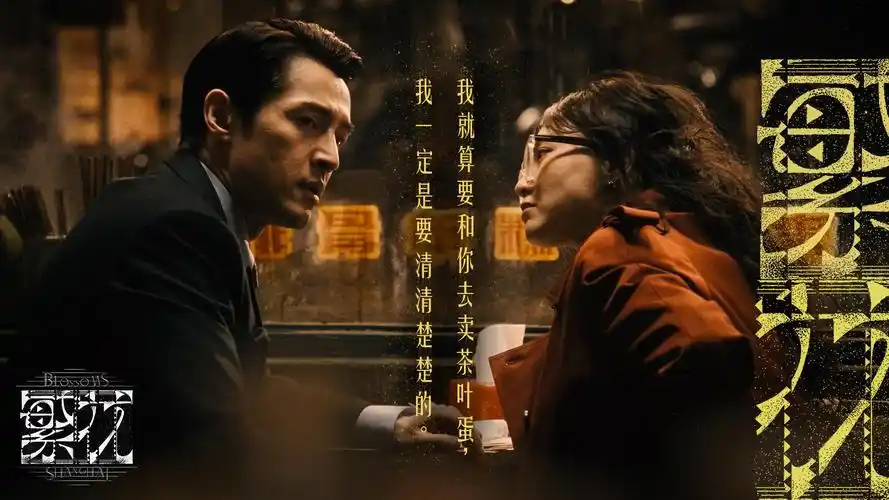 欧美日韩在线免费 高清大片 banner
