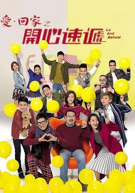 美剧 最后的王国