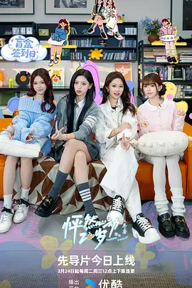 韩综 Running Man